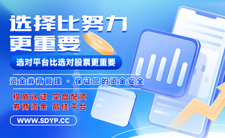 桶祥证券